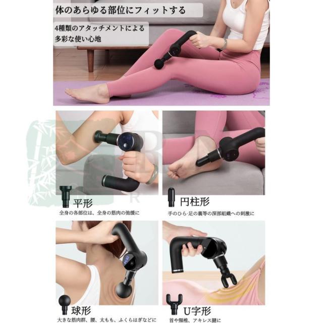 筋膜リリースガン マッサージガン 2モード 20+5段階調節 軽量 電動マッサージャー器 ハンディマッサージャー ボディケア 全身 可動式アーム 父の日 敬老の日_17