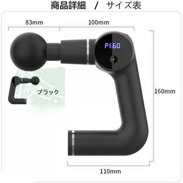 筋膜リリースガン マッサージガン 2モード 20+5段階調節 軽量 電動マッサージャー器 ハンディマッサージャー ボディケア 全身 可動式アーム 父の日 敬老の日_18