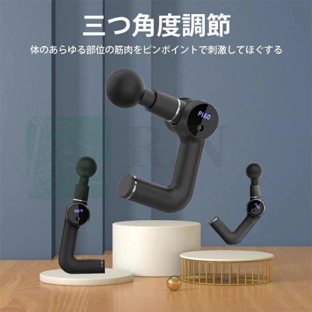 筋膜リリースガン マッサージガン 2モード 20+5段階調節 軽量 電動マッサージャー器 ハンディマッサージャー ボディケア 全身 可動式アーム 父の日 敬老の日_1