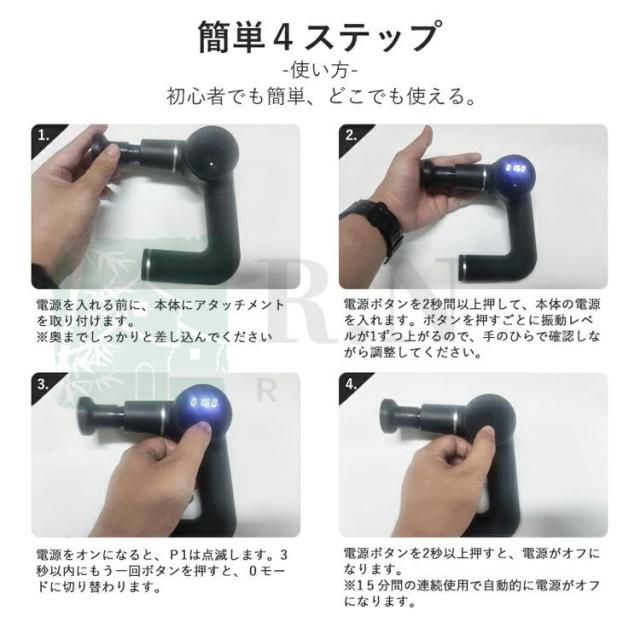 筋膜リリースガン マッサージガン 2モード 20+5段階調節 軽量 電動マッサージャー器 ハンディマッサージャー ボディケア 全身 可動式アーム 父の日 敬老の日_19