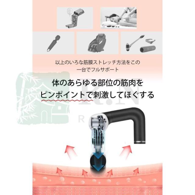 筋膜リリースガン マッサージガン 2モード 20+5段階調節 軽量 電動マッサージャー器 ハンディマッサージャー ボディケア 全身 可動式アーム 父の日 敬老の日_4