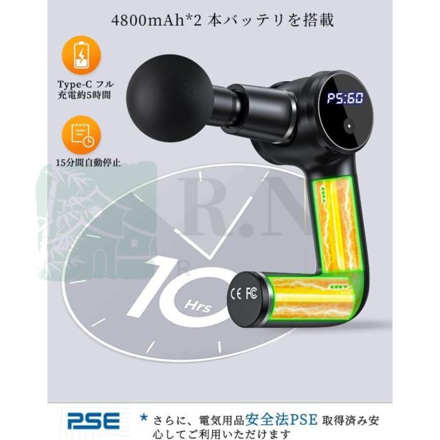 筋膜リリースガン マッサージガン 2モード 20+5段階調節 軽量 電動マッサージャー器 ハンディマッサージャー ボディケア 全身 可動式アーム 父の日 敬老の日_7