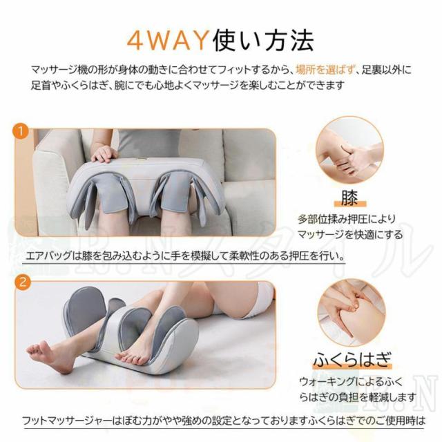フットマッサージャー 膝 マッサージ器 小型 マッサージ機 ふくらはぎ/足裏/脚/膝/腕 エアーマッサージャー 加熱 コンパクト 持ち運び 軽量 母の日 プレゼント_9