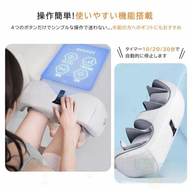 フットマッサージャー 膝 マッサージ器 小型 マッサージ機 ふくらはぎ/足裏/脚/膝/腕 エアーマッサージャー 加熱 コンパクト 持ち運び 軽量 母の日 プレゼント_11