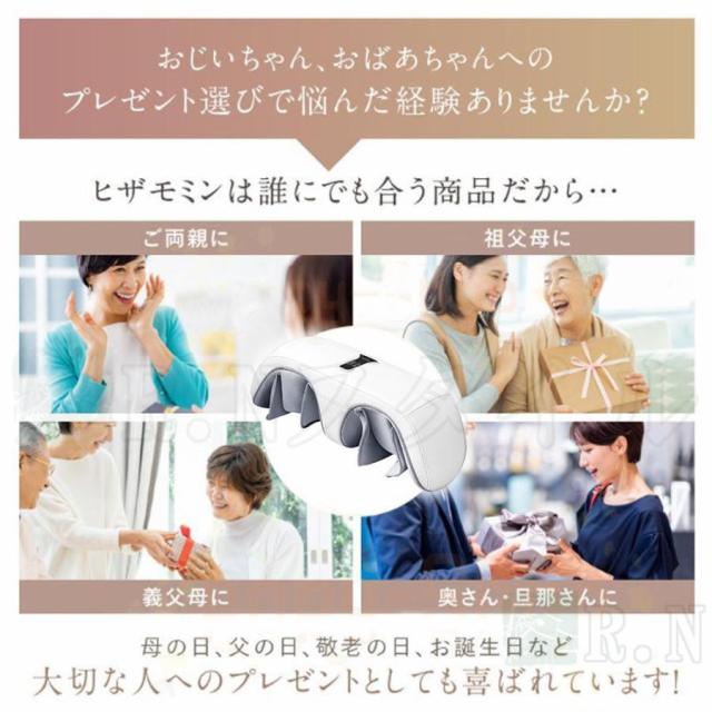 フットマッサージャー 膝 マッサージ器 小型 マッサージ機 ふくらはぎ/足裏/脚/膝/腕 エアーマッサージャー 加熱 コンパクト 持ち運び 軽量 母の日 プレゼント_12