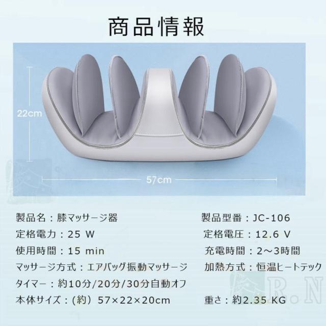 フットマッサージャー 膝 マッサージ器 小型 マッサージ機 ふくらはぎ/足裏/脚/膝/腕 エアーマッサージャー 加熱 コンパクト 持ち運び 軽量 母の日 プレゼント_13