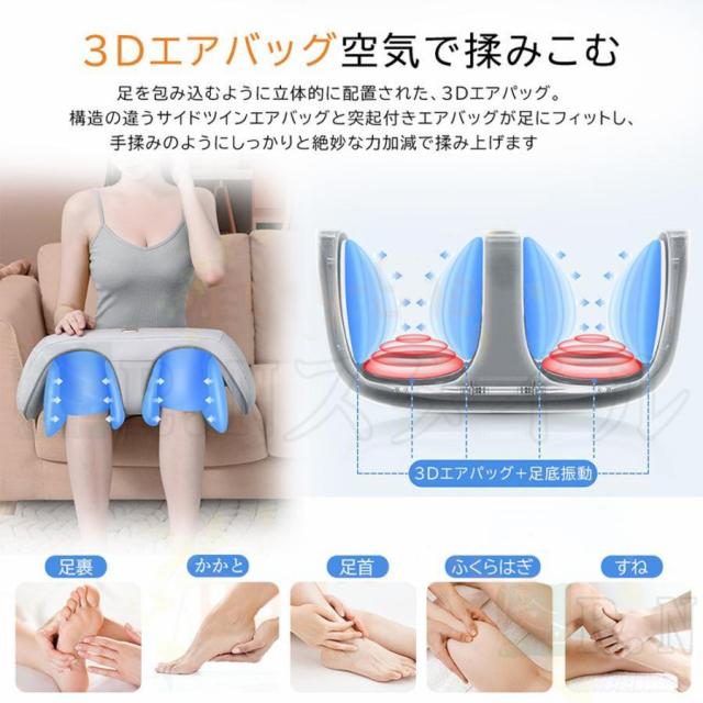 フットマッサージャー 膝 マッサージ器 小型 マッサージ機 ふくらはぎ/足裏/脚/膝/腕 エアーマッサージャー 加熱 コンパクト 持ち運び 軽量 母の日 プレゼント_3