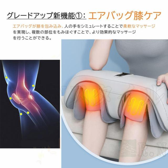 フットマッサージャー 膝 マッサージ器 小型 マッサージ機 ふくらはぎ/足裏/脚/膝/腕 エアーマッサージャー 加熱 コンパクト 持ち運び 軽量 母の日 プレゼント_4