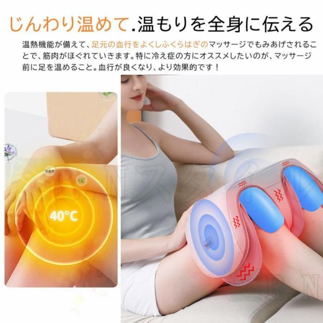 フットマッサージャー 膝 マッサージ器 小型 マッサージ機 ふくらはぎ/足裏/脚/膝/腕 エアーマッサージャー 加熱 コンパクト 持ち運び 軽量 母の日 プレゼント_5