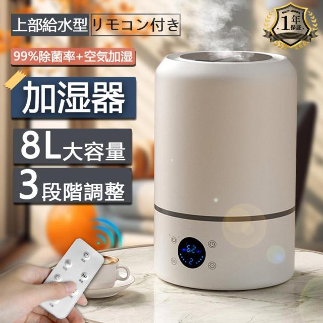 ダイニチ ハイブリッド式 加湿器 HD-PN185 ホワイト 50畳 大容量