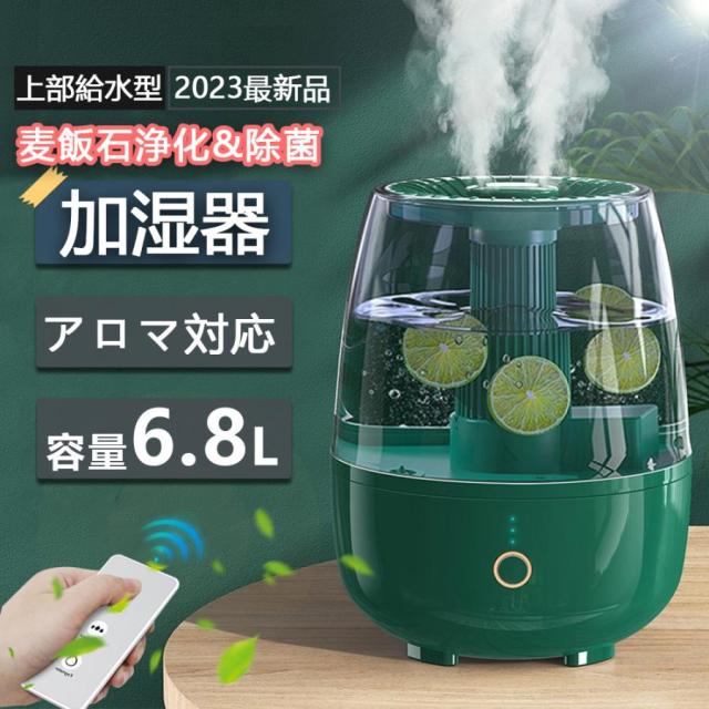 卓上 UVライト除菌3.5L大容量54時間　超音波式 加湿器 アロマ対応 Amazon.co.jp: 加湿器 卓上 大容量 3.5L 54時間連続作動 UV
