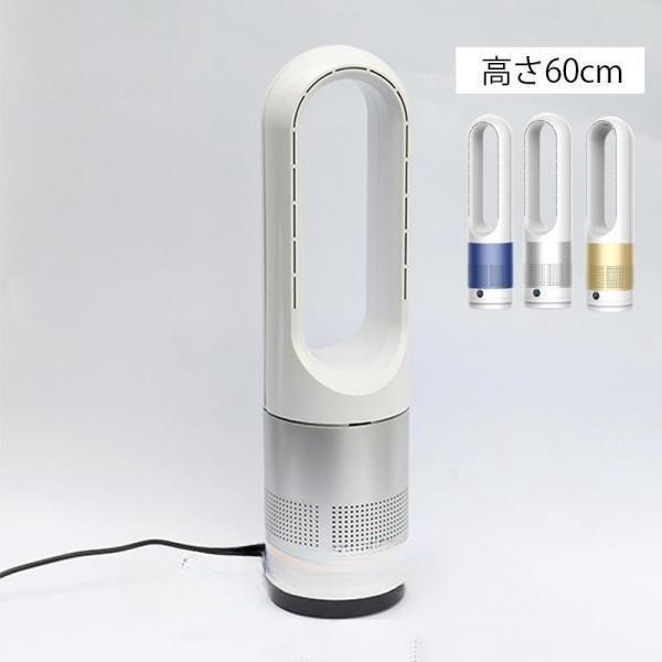 冷風機 冷感 サーキュレーター 強力 タワー型扇風機 リモコン付き DCモーター 扇風機 寝室 リビング フロアファン 羽なし おしゃれ ダイニング 2023 首振り