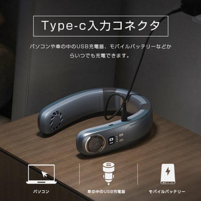 ネッククーラー 首掛け扇風機 羽なし 接触冷感 軽量 強力 静音 扇風機 ダブルファン 熱中症対策 携帯クーラー 冷却プレート 4000mAh 3段階調節 送料無料_14