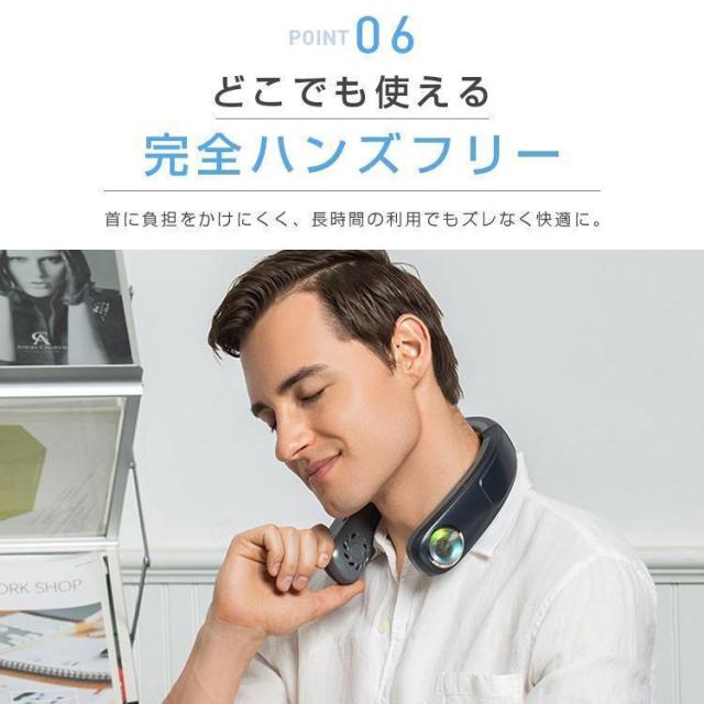 ネッククーラー 首掛け扇風機 羽なし 接触冷感 軽量 強力 静音 扇風機 ダブルファン 熱中症対策 携帯クーラー 冷却プレート 4000mAh 3段階調節 送料無料_15