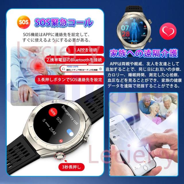 スマートウォッチ 2025最新「血圧測定」 日本製センサー 通話機能 体温 心電図 血中酸素 心拍数 睡眠 着信通知 敬老の日_9