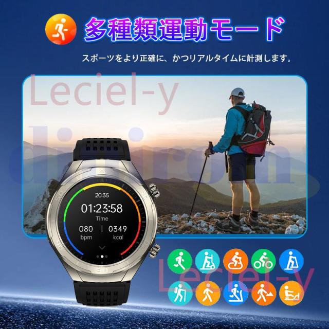スマートウォッチ 2025最新「血圧測定」 日本製センサー 通話機能 体温 心電図 血中酸素 心拍数 睡眠 着信通知 敬老の日_10
