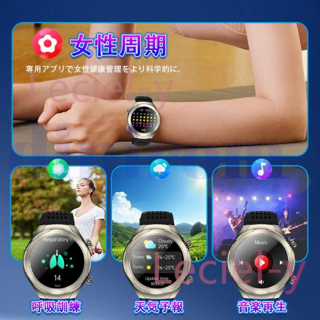スマートウォッチ 2025最新「血圧測定」 日本製センサー 通話機能 体温 心電図 血中酸素 心拍数 睡眠 着信通知 敬老の日_11