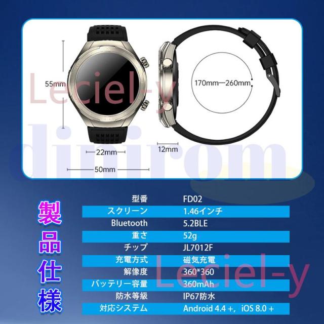 スマートウォッチ 2025最新「血圧測定」 日本製センサー 通話機能 体温 心電図 血中酸素 心拍数 睡眠 着信通知 敬老の日_12