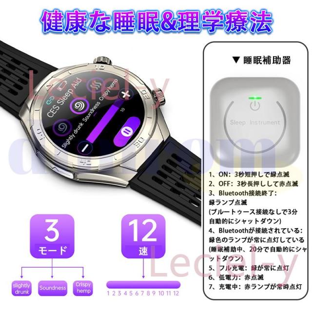 スマートウォッチ 2025最新「血圧測定」 日本製センサー 通話機能 体温 心電図 血中酸素 心拍数 睡眠 着信通知 敬老の日_2