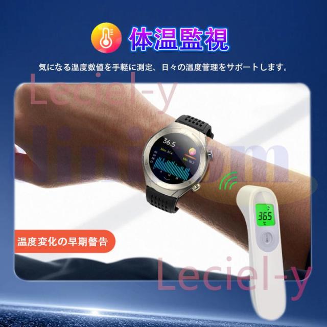 スマートウォッチ 2025最新「血圧測定」 日本製センサー 通話機能 体温 心電図 血中酸素 心拍数 睡眠 着信通知 敬老の日_8