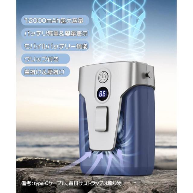 扇風機 腰掛け 首掛け 携帯扇風機 ハンズフリーファン ベルトファン ジェットファン usb 3段階風量 通勤通学 スポーツ 屋外作業 強力 静音 夏の必需品