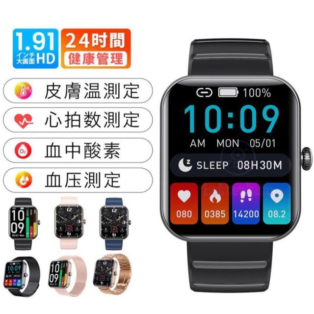 スマートウォッチ 血糖値 日本製 センサー 腕時計 血圧測定 皮膚温変動検知 血中酸素 健康管理 体温 心拍 大画面 着信通知 レディース 薄型 運動モードの通販は 6,946円