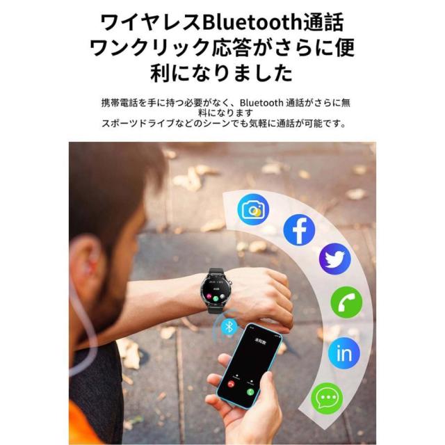 スマートウォッチ 日本製センサー 血糖値 通話機能 心電図 血圧測定 血液組成分析 高精度心拍数 睡眠検測 血中酸素 日本語 24時間健康管理 iPhone/Android 対応_15