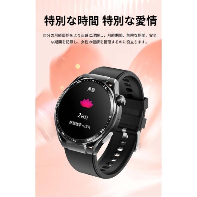 スマートウォッチ 日本製センサー 血糖値 通話機能 心電図 血圧測定 血液組成分析 高精度心拍数 睡眠検測 血中酸素 日本語 24時間健康管理 iPhone/Android 対応_16