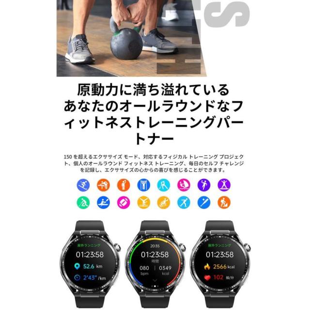 スマートウォッチ 日本製センサー 血糖値 通話機能 心電図 血圧測定 血液組成分析 高精度心拍数 睡眠検測 血中酸素 日本語 24時間健康管理 iPhone/Android 対応_17