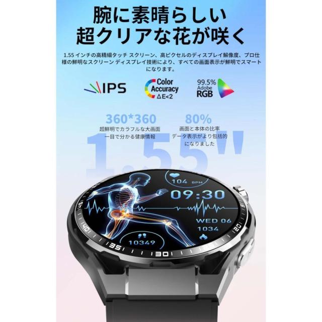スマートウォッチ 日本製センサー 血糖値 通話機能 心電図 血圧測定 血液組成分析 高精度心拍数 睡眠検測 血中酸素 日本語 24時間健康管理 iPhone/Android 対応_2