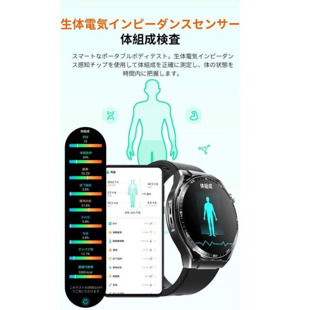 スマートウォッチ 日本製センサー 血糖値 通話機能 心電図 血圧測定 血液組成分析 高精度心拍数 睡眠検測 血中酸素 日本語 24時間健康管理 iPhone/Android 対応_8