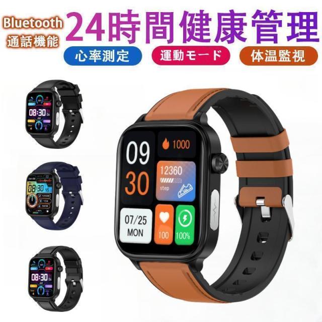 スマートウォッチ 血圧測定 日本製センサー 体温監視 血中酸素 心拍数 通話 着信通知 睡眠管理 運動モード ギフトの通販は 7,872円