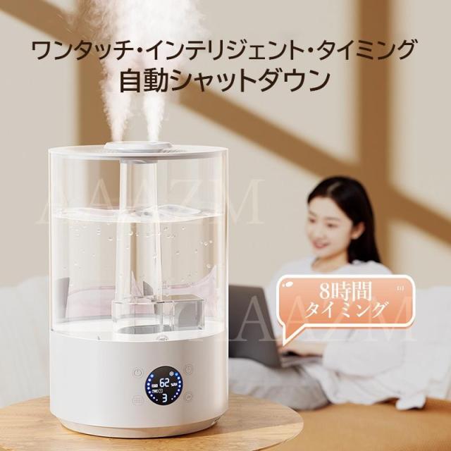 加湿器 大容量 7.8L 卓上 おしゃれ 静音 超音波式 上から給水 省エネ 高級超音波 小型 卓上加湿器 LEDライト付き コンセント給電 北欧 寝室 オフィス