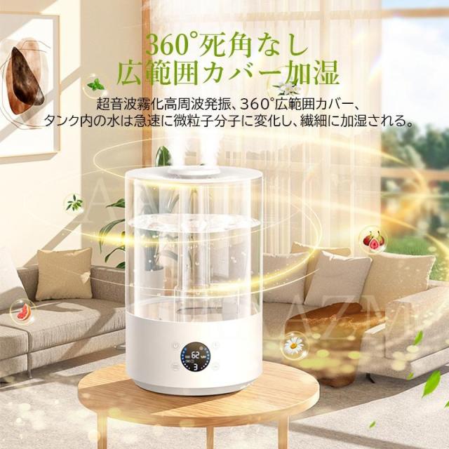 加湿器 大容量 7.8L 卓上 おしゃれ 静音 超音波式 上から給水 省エネ 高級超音波 小型 卓上加湿器 LEDライト付き コンセント給電 北欧 寝室 オフィス