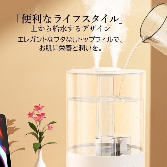 加湿器 大容量 7.8L 卓上 おしゃれ 静音 超音波式 上から給水 省エネ 高級超音波 小型 卓上加湿器 LEDライト付き コンセント給電 北欧 寝室 オフィス
