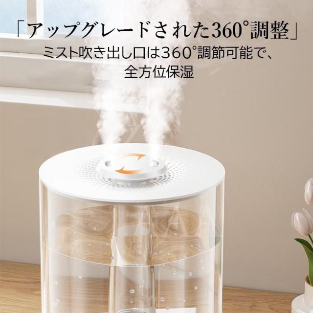 加湿器 大容量 7.8L 卓上 おしゃれ 静音 超音波式 上から給水 省エネ 高級超音波 小型 卓上加湿器 LEDライト付き コンセント給電 北欧 寝室 オフィス