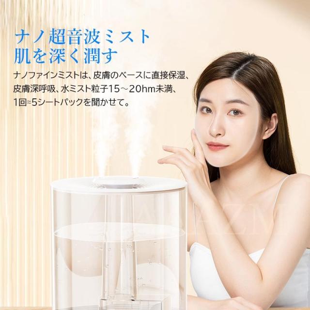 加湿器 大容量 7.8L 卓上 おしゃれ 静音 超音波式 上から給水 省エネ 高級超音波 小型 卓上加湿器 LEDライト付き コンセント給電 北欧 寝室 オフィス