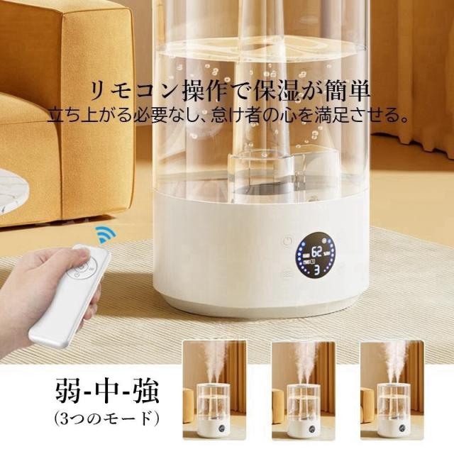 加湿器 大容量 7.8L 卓上 おしゃれ 静音 超音波式 上から給水 省エネ 高級超音波 小型 卓上加湿器 LEDライト付き コンセント給電 北欧 寝室 オフィス