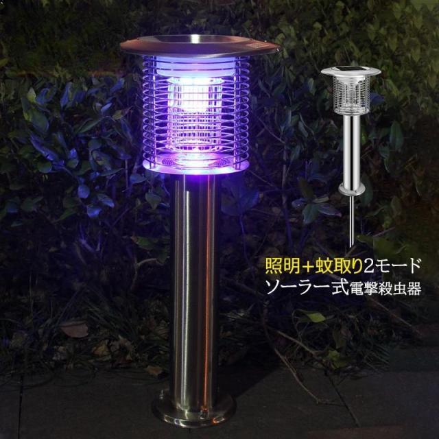 蚊取り器 UV光源誘引式 USB充電式 電撃殺虫ラケット 円柱型 吸引式 省エネー 電撃殺虫 超静音 電撃蚊取り器 無毒安全 LEDランタン 誘虫灯 照明
