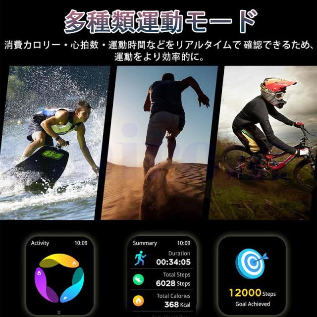 スマートウォッチ Bluetoothワイヤレスイヤホン付き 通話可能 連絡先同期 体調管理 睡眠検測 HiFi音質 歩数計 着信通知 line通知 音楽制御 防水 ios/Android適用_11