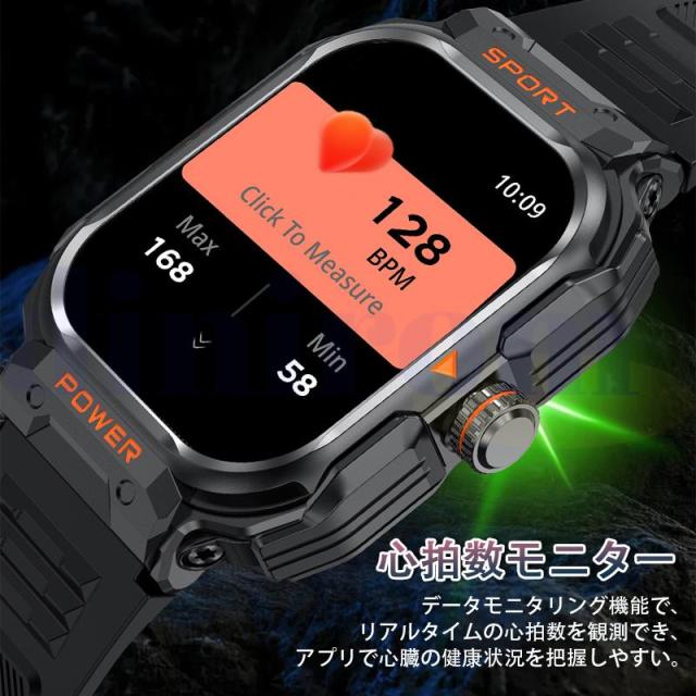 スマートウォッチ Bluetoothワイヤレスイヤホン付き 通話可能 連絡先同期 体調管理 睡眠検測 HiFi音質 歩数計 着信通知 line通知 音楽制御 防水 ios/Android適用_12