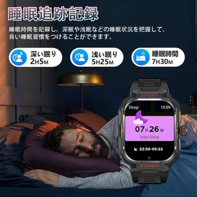 スマートウォッチ Bluetoothワイヤレスイヤホン付き 通話可能 連絡先同期 体調管理 睡眠検測 HiFi音質 歩数計 着信通知 line通知 音楽制御 防水 ios/Android適用_14