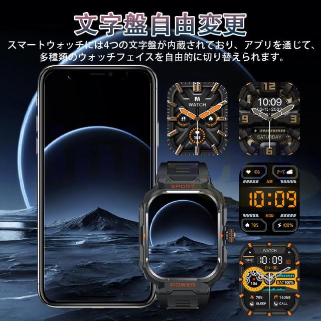 スマートウォッチ Bluetoothワイヤレスイヤホン付き 通話可能 連絡先同期 体調管理 睡眠検測 HiFi音質 歩数計 着信通知 line通知 音楽制御 防水 ios/Android適用_15