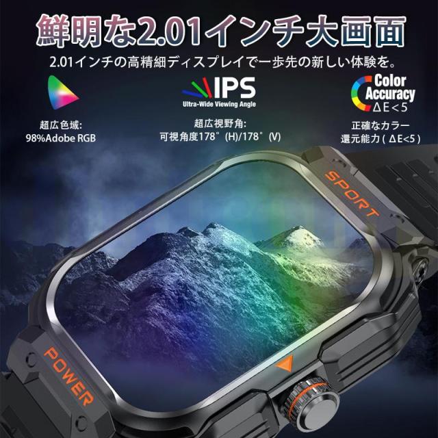 スマートウォッチ Bluetoothワイヤレスイヤホン付き 通話可能 連絡先同期 体調管理 睡眠検測 HiFi音質 歩数計 着信通知 line通知 音楽制御 防水 ios/Android適用_2