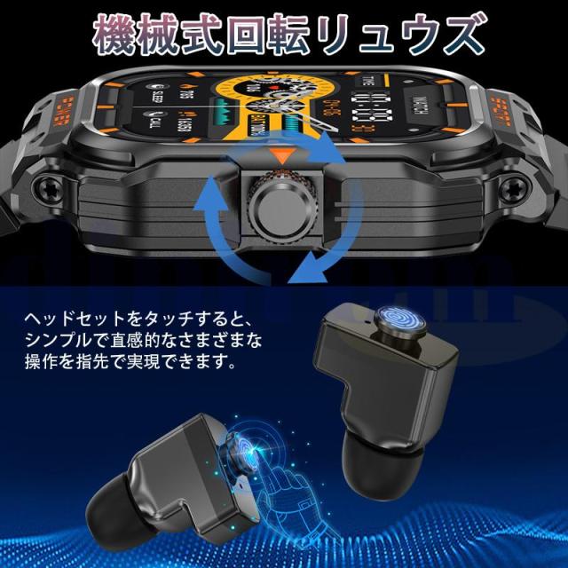 スマートウォッチ Bluetoothワイヤレスイヤホン付き 通話可能 連絡先同期 体調管理 睡眠検測 HiFi音質 歩数計 着信通知 line通知 音楽制御 防水 ios/Android適用_6