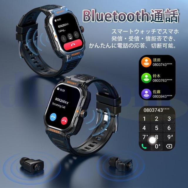 スマートウォッチ Bluetoothワイヤレスイヤホン付き 通話可能 連絡先同期 体調管理 睡眠検測 HiFi音質 歩数計 着信通知 line通知 音楽制御 防水 ios/Android適用_7
