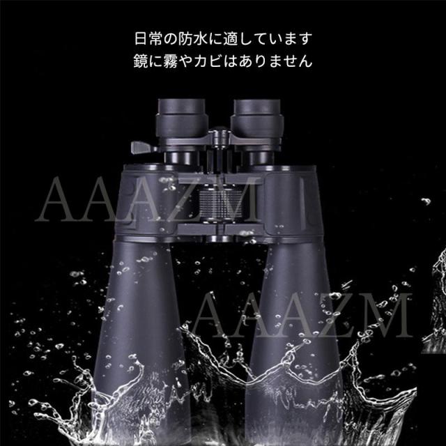 双眼鏡 コンサート ライブ用 20倍 折りたたみ式 軽量 防水 防振 小型 高倍率 20-180x100 調整可能 オペラグラス 70口径 プリズムシステムBak4 登山 遠足携帯便利