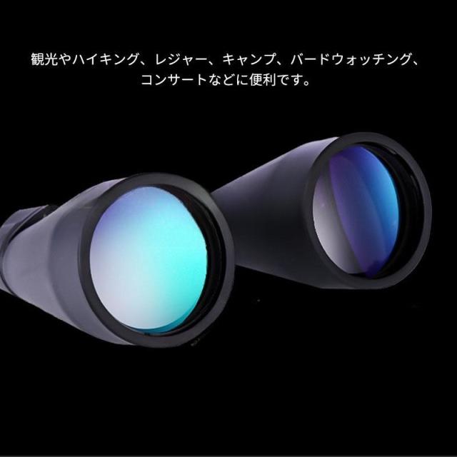 双眼鏡 コンサート ライブ用 20倍 折りたたみ式 軽量 防水 防振 小型 高倍率 20-180x100 調整可能 オペラグラス 70口径 プリズムシステムBak4 登山 遠足携帯便利