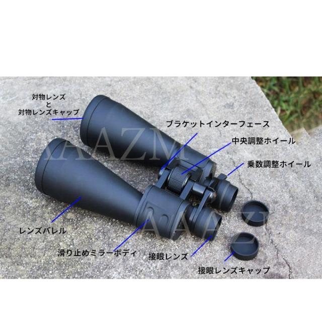 双眼鏡 コンサート ライブ用 20倍 折りたたみ式 軽量 防水 防振 小型 高倍率 20-180x100 調整可能 オペラグラス 70口径 プリズムシステムBak4 登山 遠足携帯便利