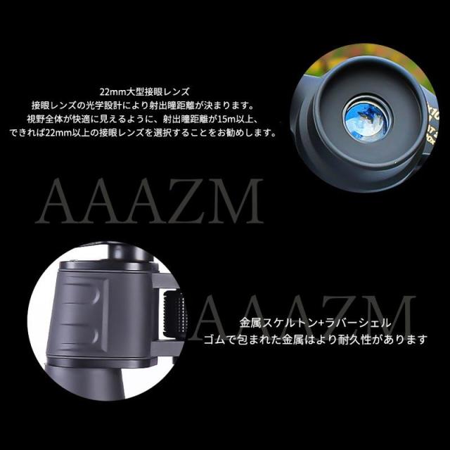 双眼鏡 コンサート ライブ用 20倍 折りたたみ式 軽量 防水 防振 小型 高倍率 20-180x100 調整可能 オペラグラス 70口径 プリズムシステムBak4 登山 遠足携帯便利